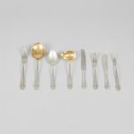 1048 1410 CUTLERY SET
